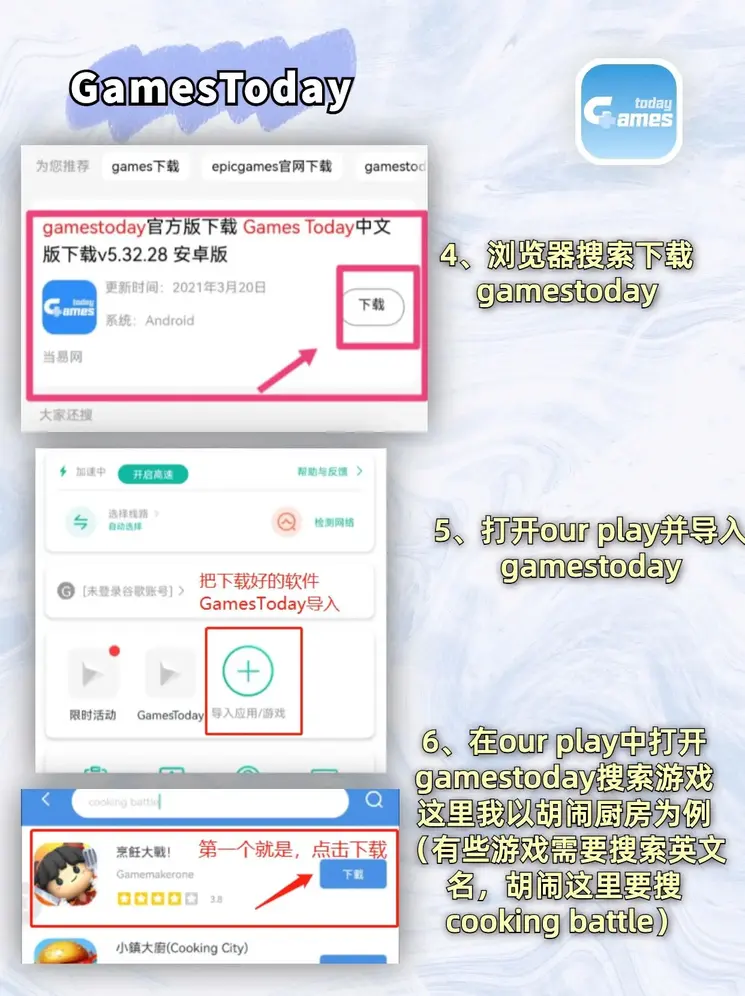 hga030手机版下载截图2